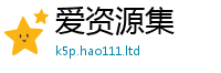 2025新澳门2025免费原料且2025新澳门天天精准大全谜语